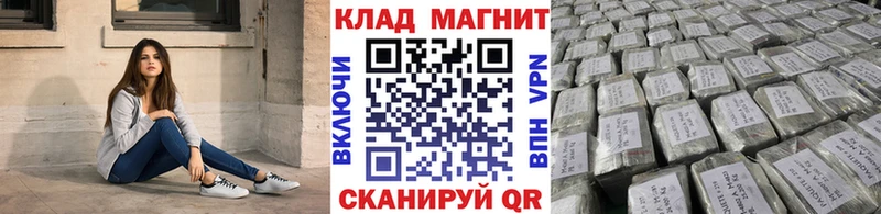 Виды наркотиков купить Кирс Конопля  Мефедрон  COCAIN  ГАШ 