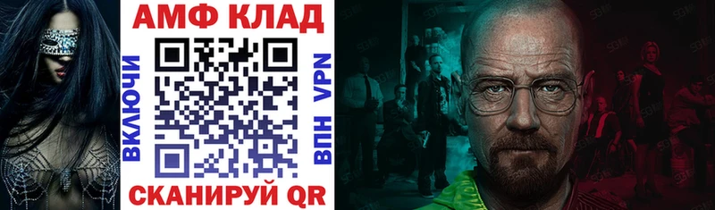 хочу   hydra как зайти  Amphetamine VHQ  Кирс 