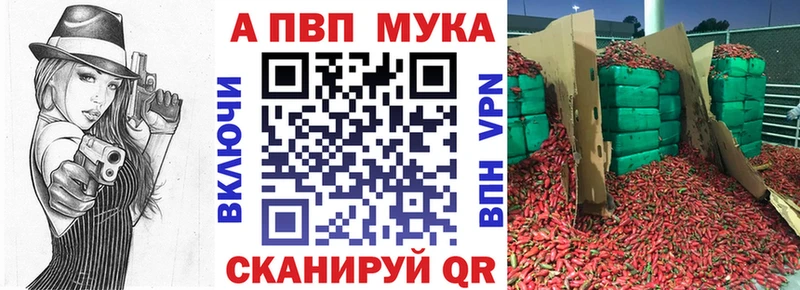 где можно купить наркотик  Кирс  OMG ТОР  APVP VHQ 