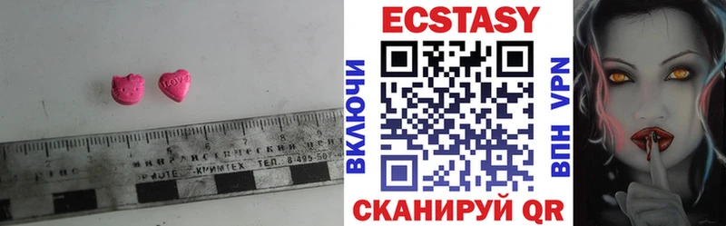 OMG онион  Кирс  ЭКСТАЗИ Cube  магазин  наркотиков 