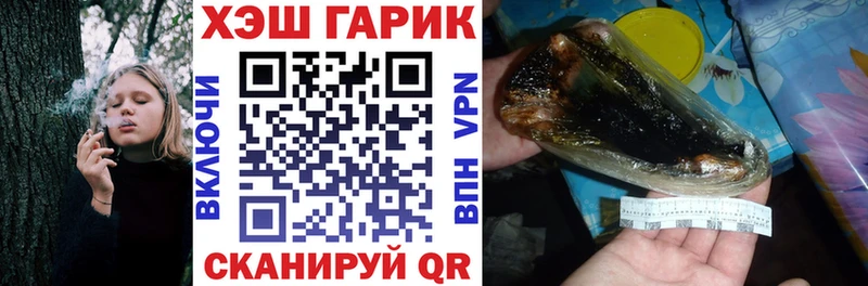 ГАШИШ ice o lator  Кирс 