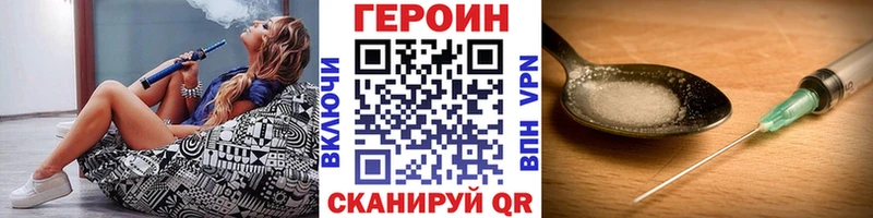 MEGA маркетплейс  Кирс  ГЕРОИН Афган 