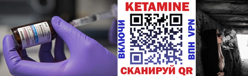 КЕТАМИН VHQ  Кирс 