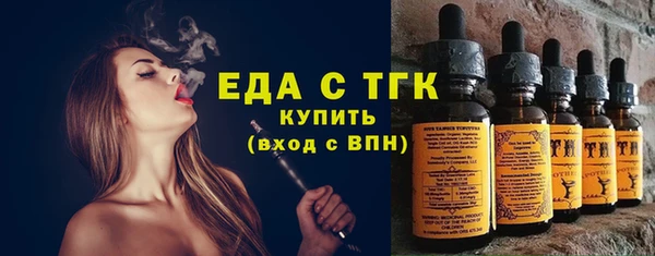 мяу мяу кристалл Богородск