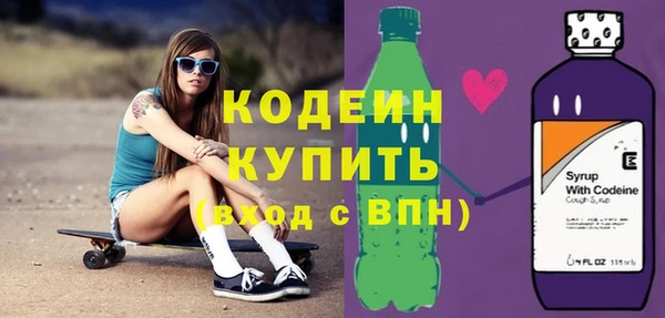 наркотики Богданович