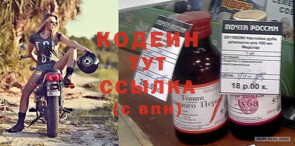 стафф Богородицк