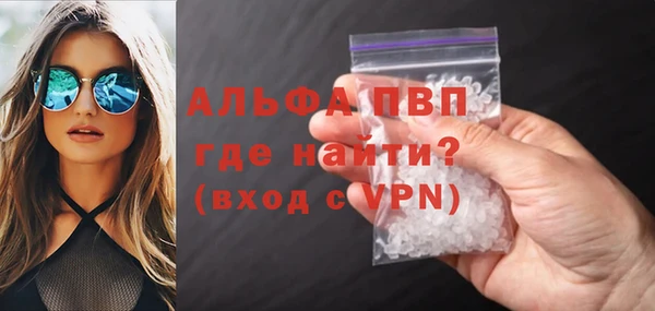 крисы Россошь