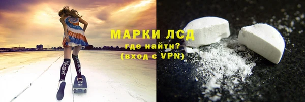 мяу мяу кристалл Богородск