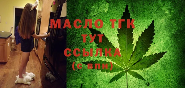 наркотики Богданович