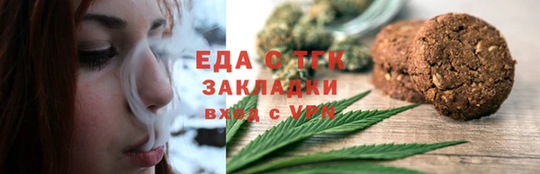 мяу мяу кристалл Богородск