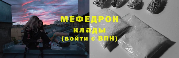 наркотики Богданович