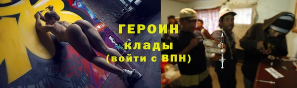 прущий лед Пролетарск
