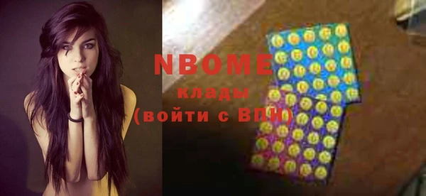 мяу мяу кристалл Богородск