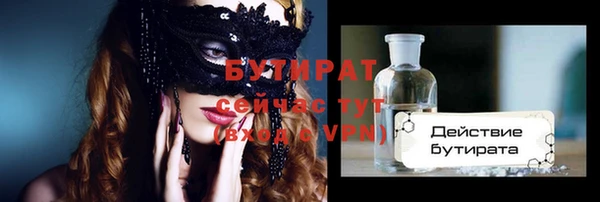 кристаллы Белоозёрский