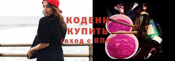 наркотики Богданович