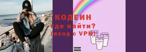 наркотики Богданович