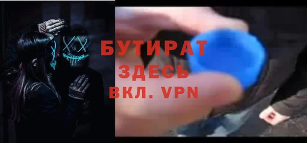 стафф Богородицк