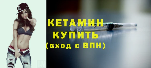 стафф Богородицк