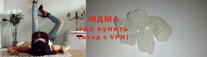 мяу мяу кристалл Богородск