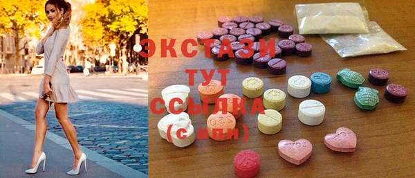 мяу мяу кристалл Богородск