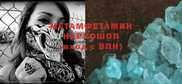 стафф Богородицк