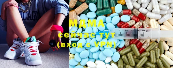 стафф Богородицк