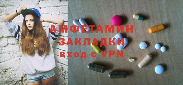 мяу мяу кристалл Богородск