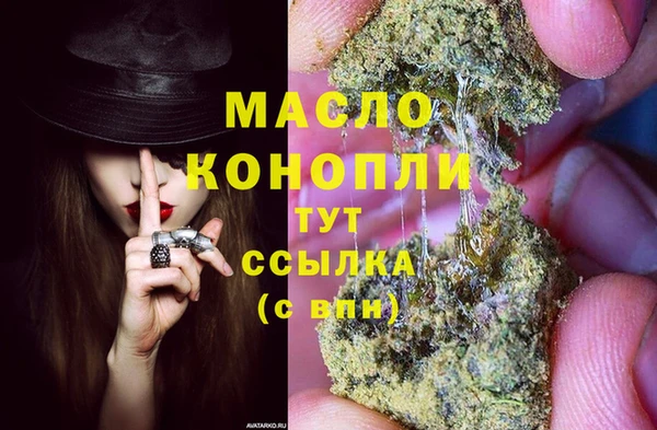 наркотики Богданович
