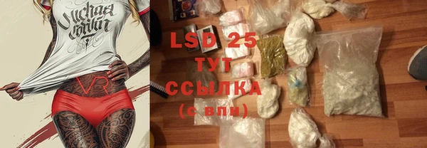 стафф Богородицк