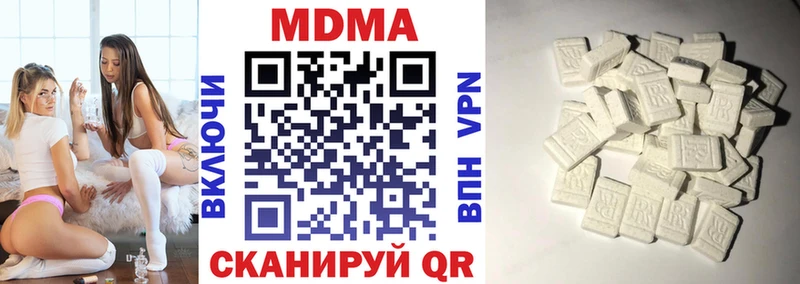 МДМА молли  mega   Кирс 