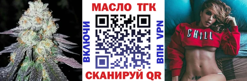 купить наркотик  Кирс  ТГК Wax 