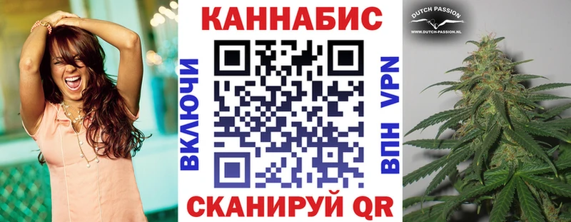 площадка Telegram Кирс Бошки марихуана план